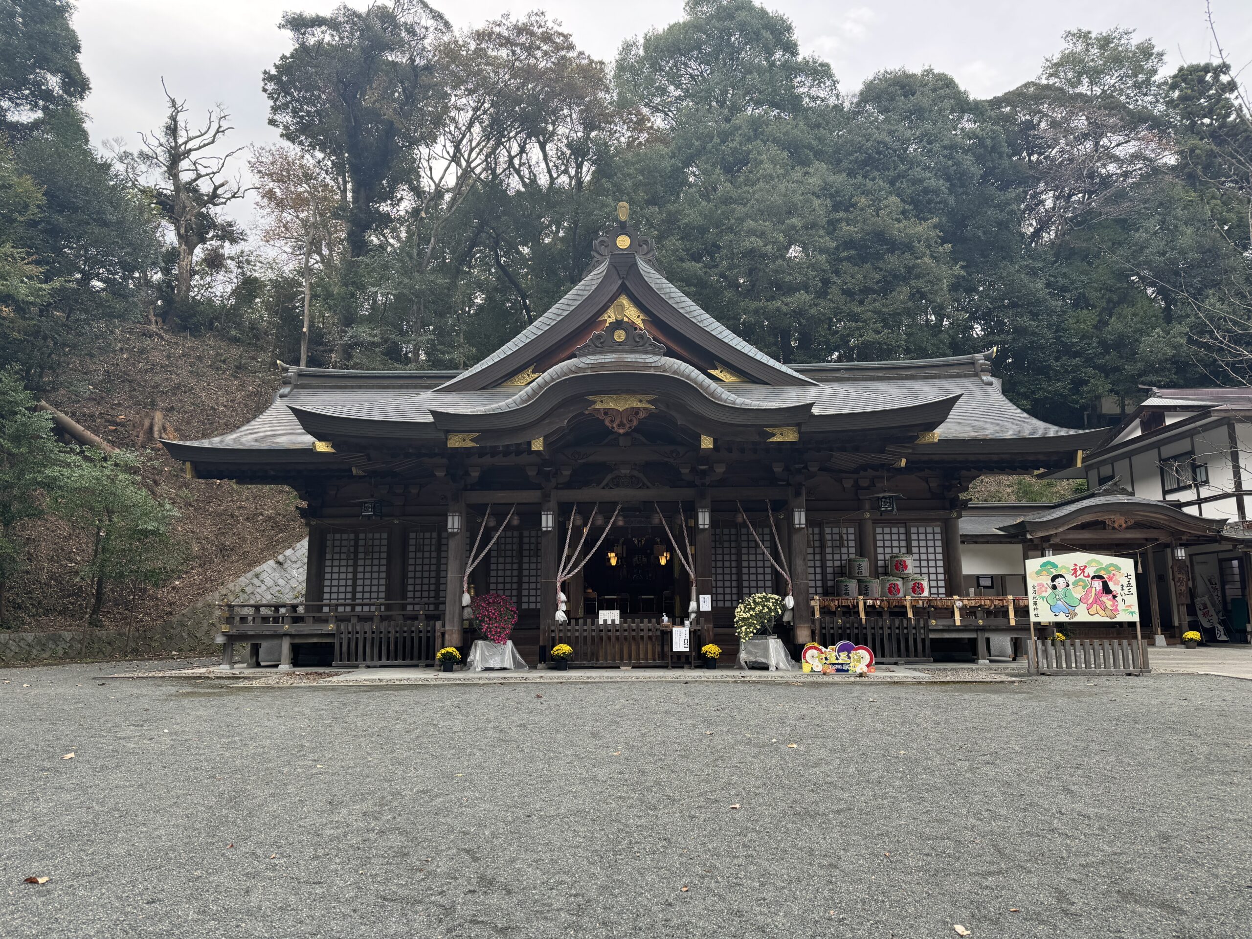 いわき市　神玉巡り②　金刀比羅神社　ことひらじんじじゃ　再訪　2023.11.6